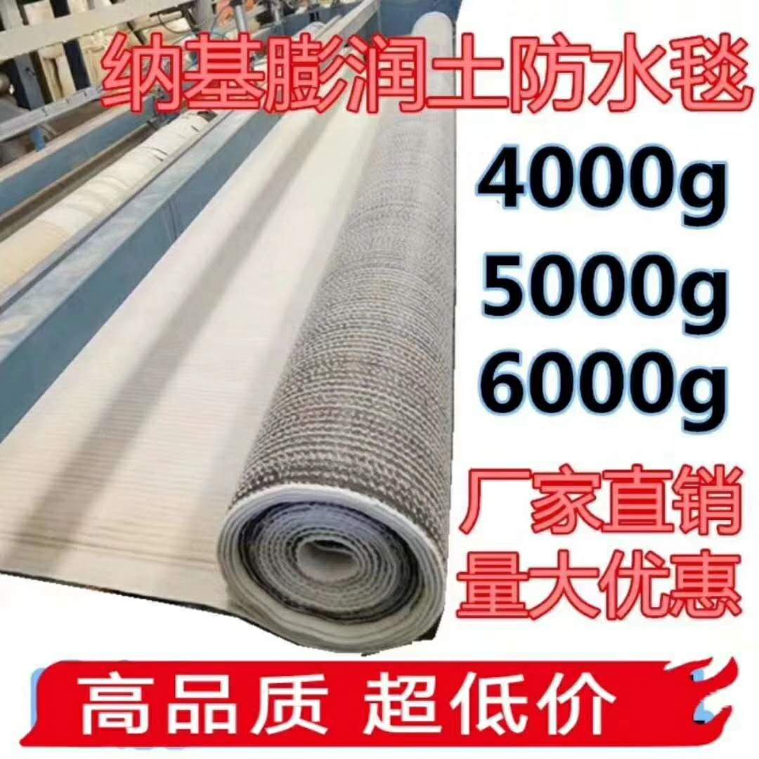 400g长丝土工布价格是多少